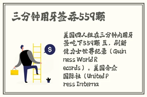 草莓丝瓜向日葵黄瓜榴莲IOS